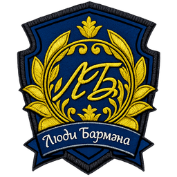 Эмблема группировки Люди Бара