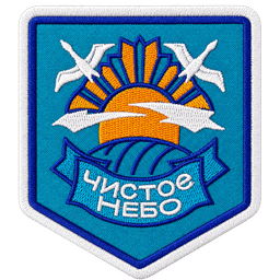 Эмблема группировки Чистое Небо