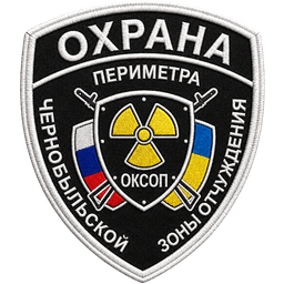 Эмблема группировки ОКСОП