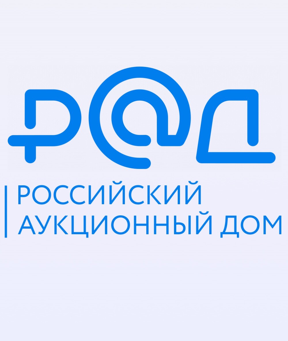 АО "Российский аукционный дом"