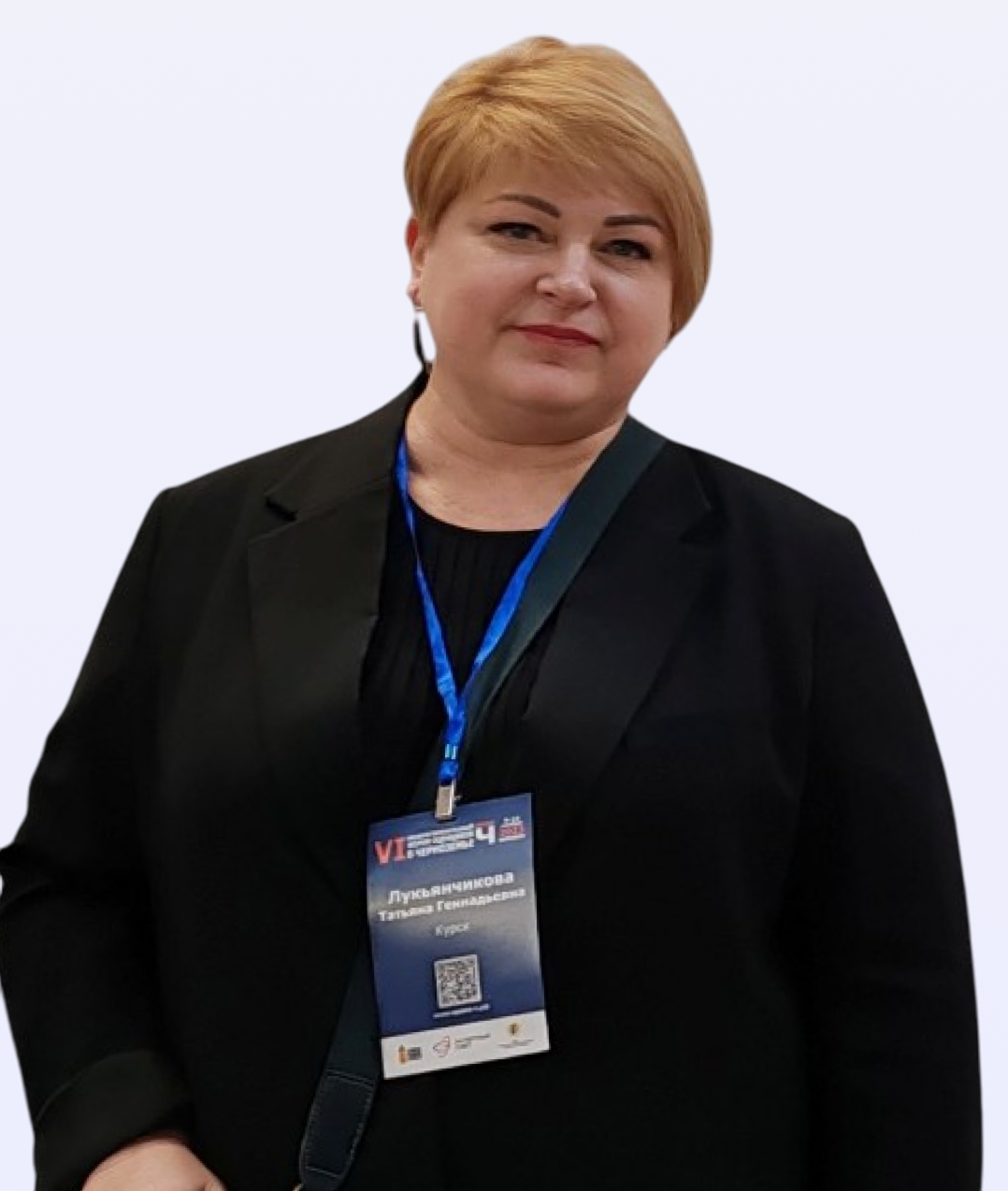 Лукьянчикова Татьяна