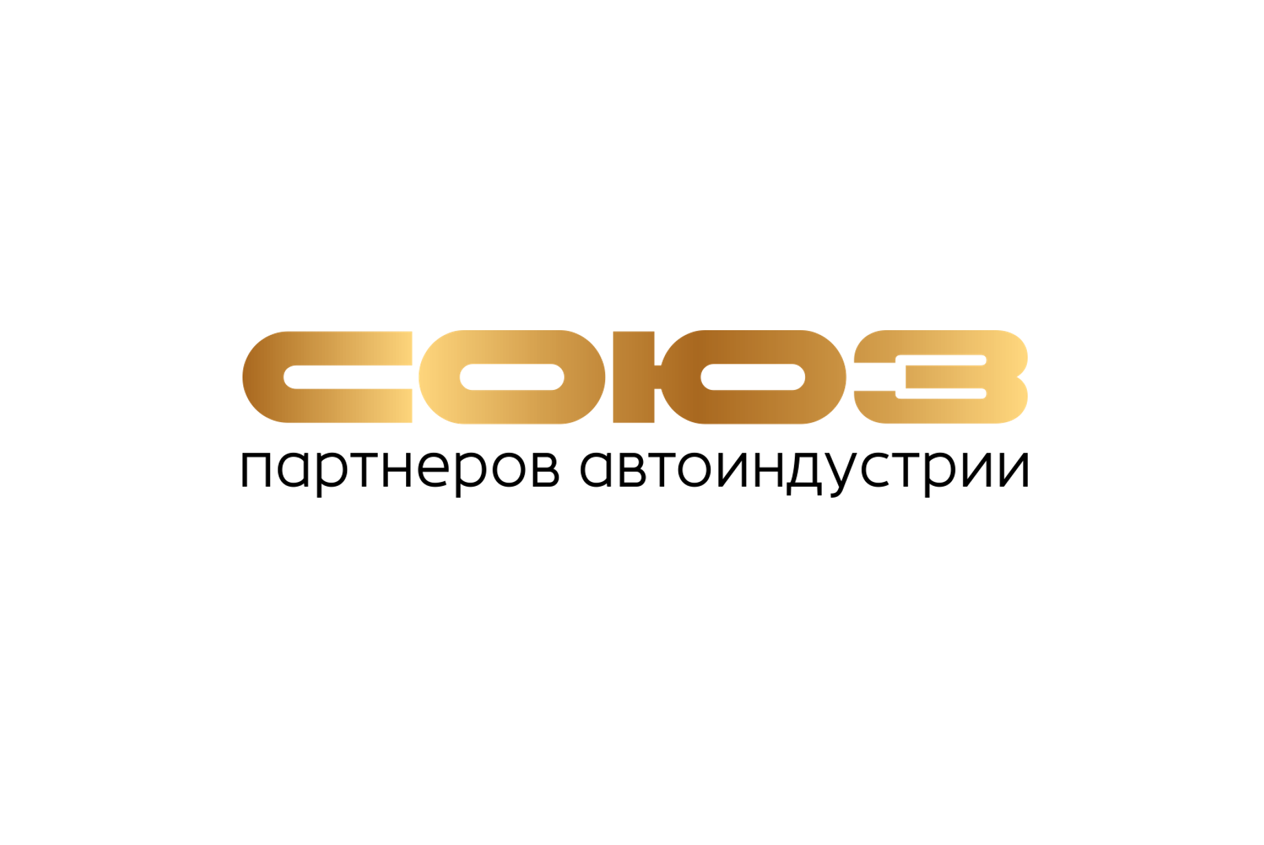 СПА