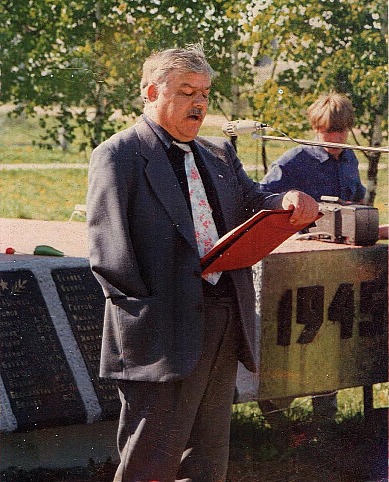 Рудольф Вахрушев