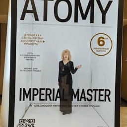 Ирина Никулина