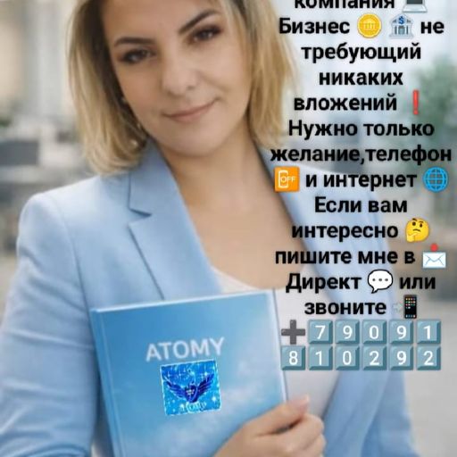 Лола Зафаржоновна