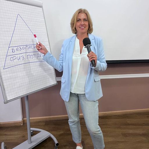 Полянская Ирина