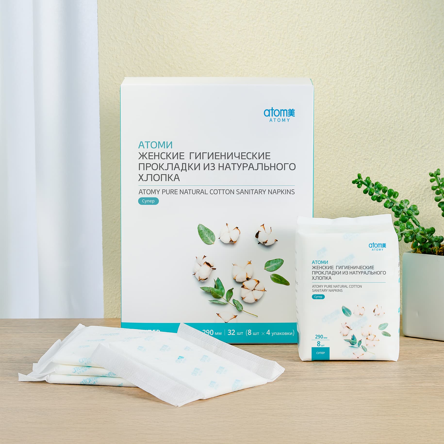 Кофе Арабика