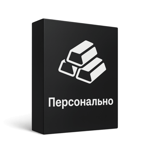 Премиум тариф