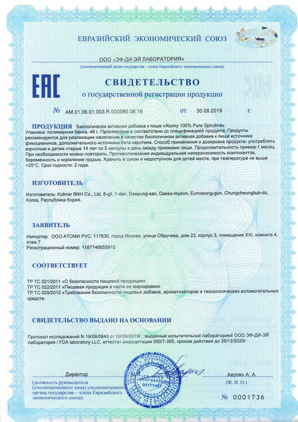 Сертификат 10