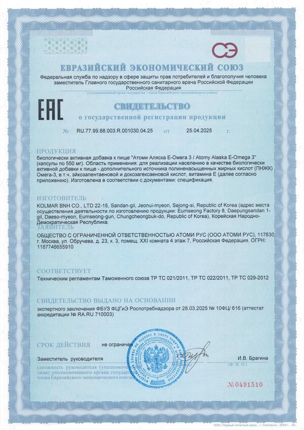 Сертификат 9