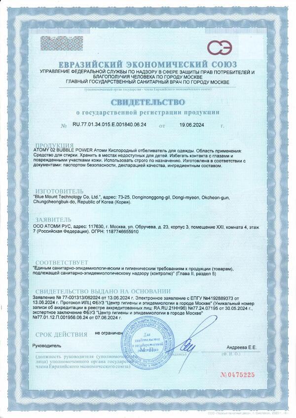 Сертификат 5