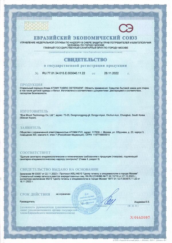 Сертификат 11