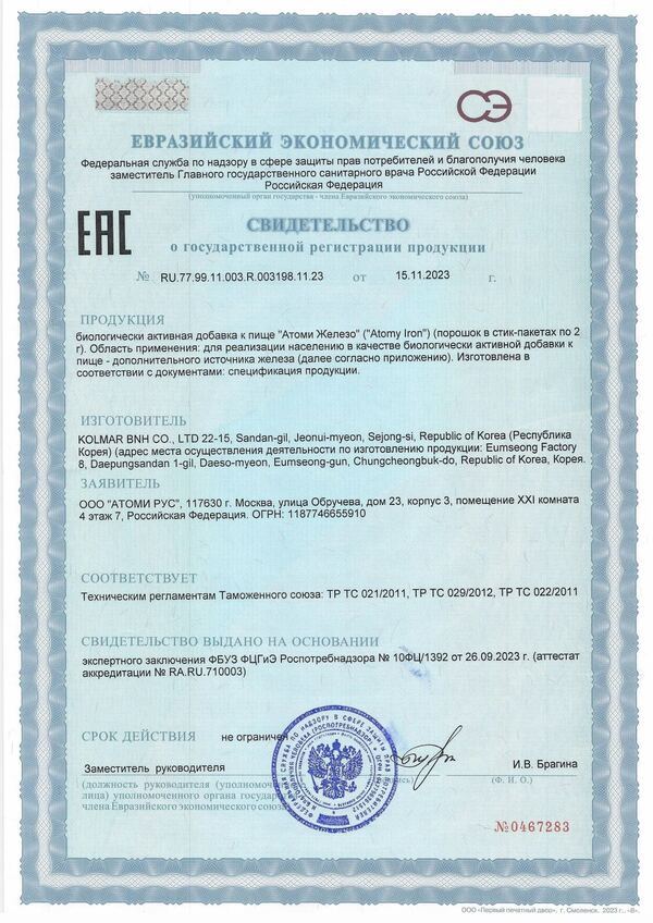 Сертификат 6