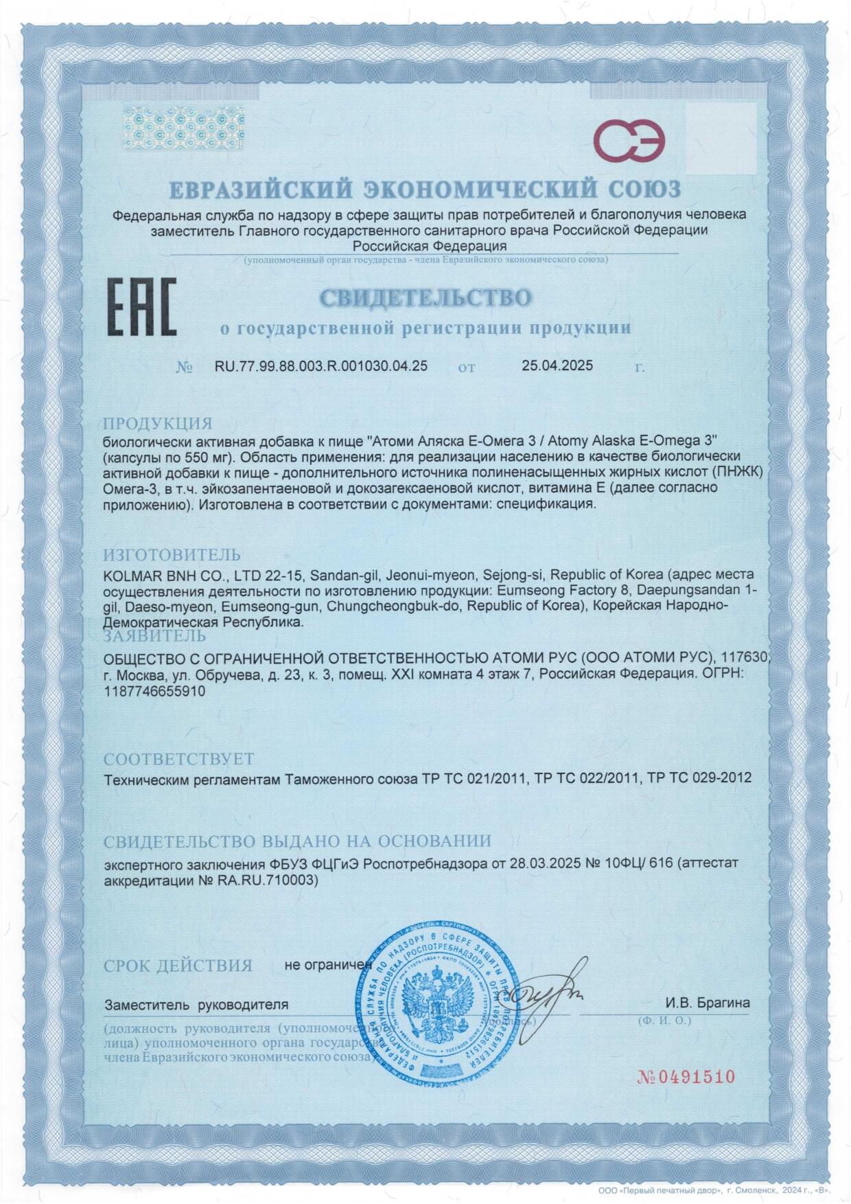 Сертификат 9