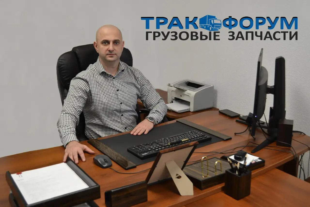 «Вопрос надёжности контрагента на рынке автозапчастей стоит острее, чем когда-либо»