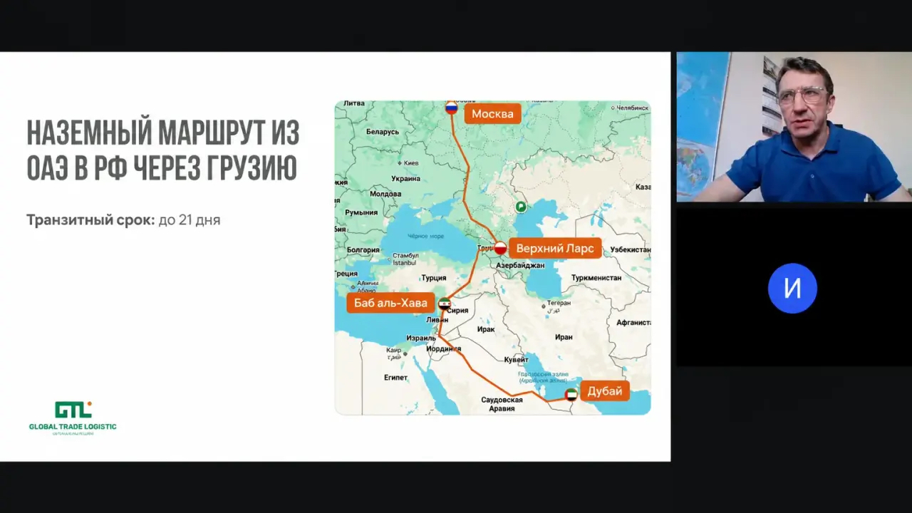 Руководитель комитета СПА по Ближнему Востоку провел вебинар в РЭЦ