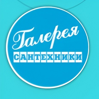 Галерея сантехники