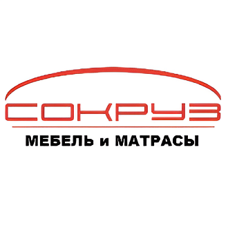 Сокруз