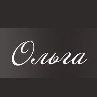 Ольга. Салон штор
