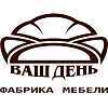 Ваш день