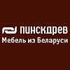 Мебель из Беларуси. Магазин мебели