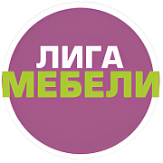 Лига мебели. Магазин мебели
