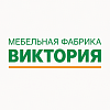 Виктория. Мебельный салон
