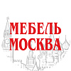 Мебель Москва