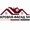 Кровля Фасад Водосток