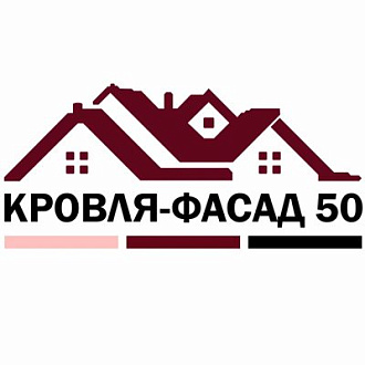 Кровля Фасад Водосток