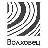 Волховец