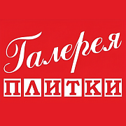 Галерея плитки. Салон плитки