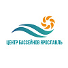 Центр бассейнов