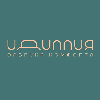 ИДИЛЛИЯ
