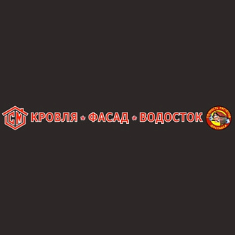 Кровля Фасад Водосток