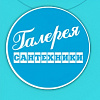 Галерея сантехники