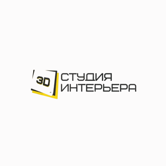Студия Интерьера 3Д