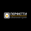 Идеальные. Кухни / Perfetti. Кухни
