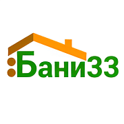 Бани 33