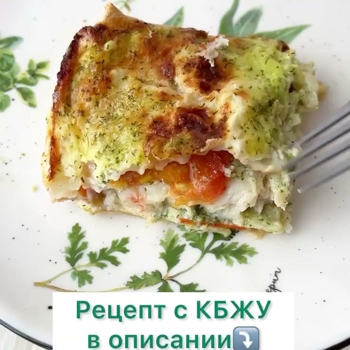 Рыбка в лаваше с соусом и сыром