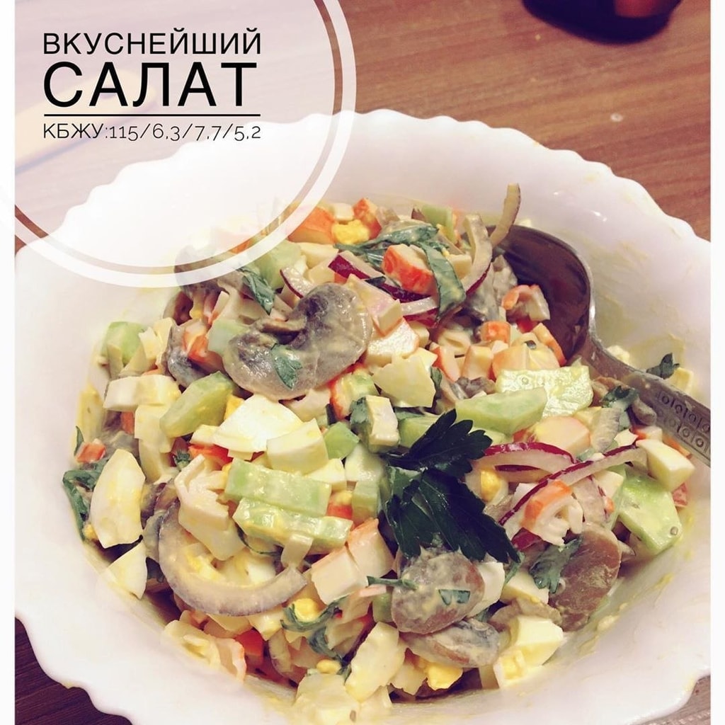 Салат с шампиньонами и крабовыми палочками