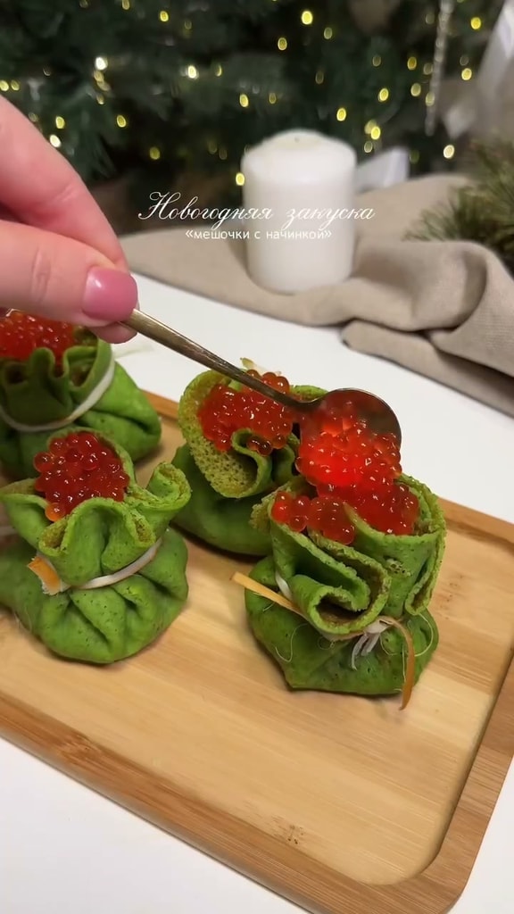 Мешочки со шпинатом и морепродуктами