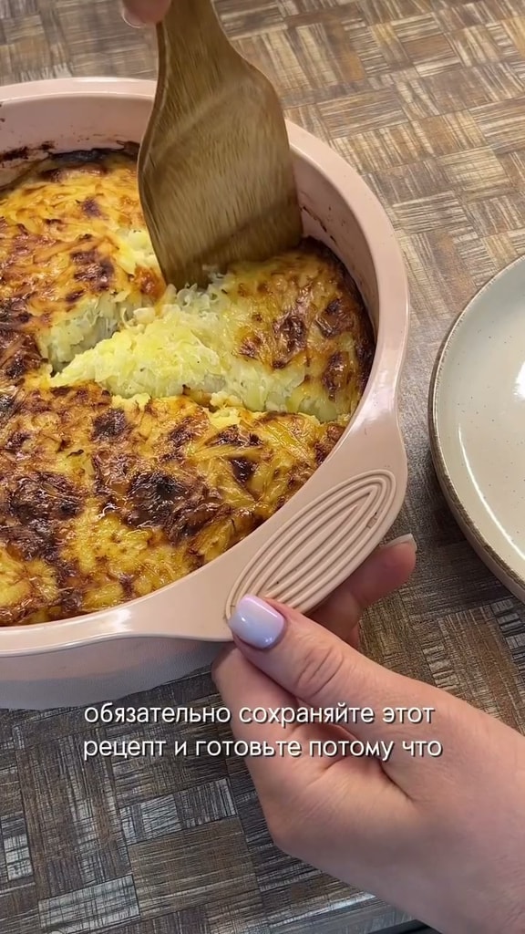 Картофельная запеканка с мясом