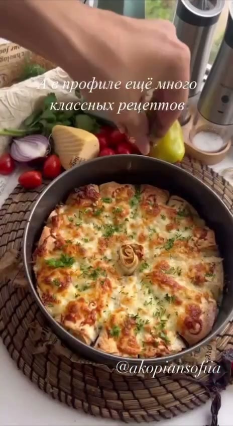 Мясо в кулечках из лаваша