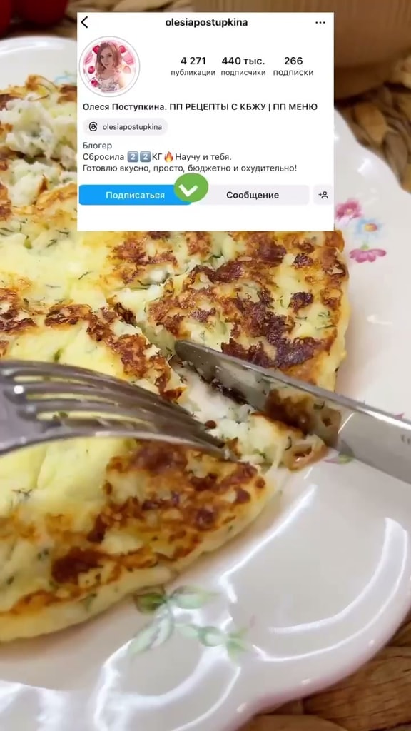 Ленивый хачапури на сковороде