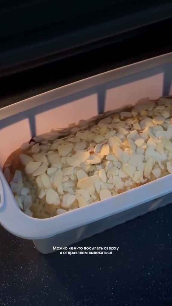 ПП Банановый кекс