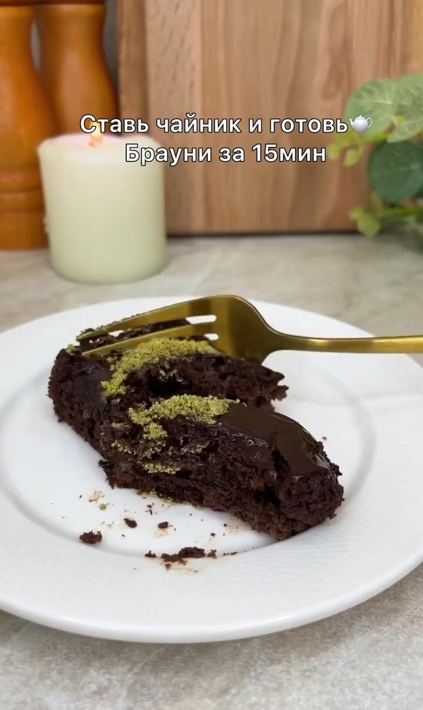 Мега шоколадный пирог на сковороде