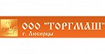 Логотип бренда Торгмаш, Люберцы