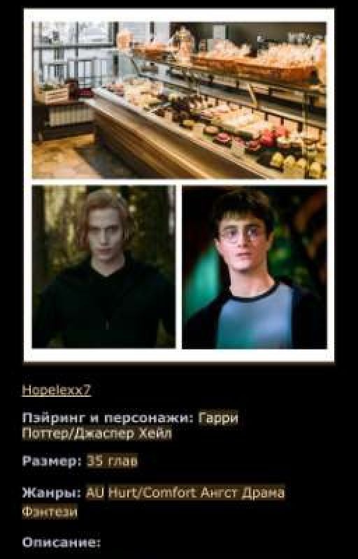 Жизнь после смерти и предательства