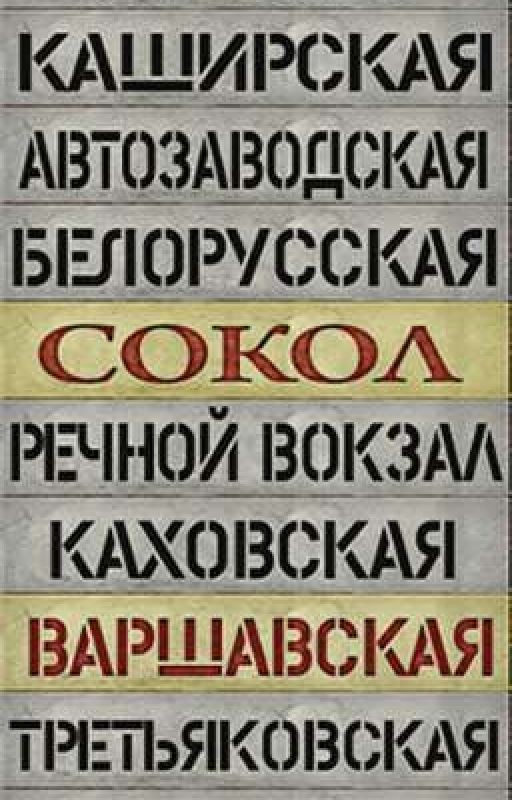 Тысячи грёз